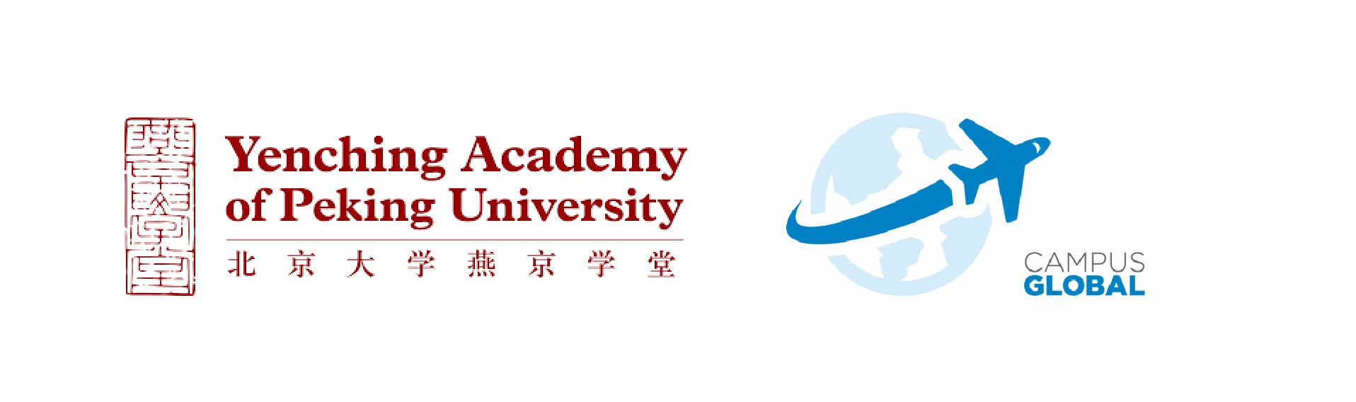 CONVOCATORIA A "Becas de maestría en Yenching Academy de la Universidad de Pekín en China" - UNPAZ